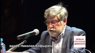 Тихомиров о Ростаневе