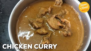 Chicken Kurma | Chicken Curry | Chicken Gravy