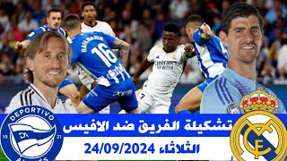 ريال مدريد vs  الافيس : تشكيلة الريال المتوقعة