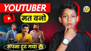 YouTuber मत बनो | सपना टूट गया 😭 YouTube "CAREER" THE 😭 END || views down problem