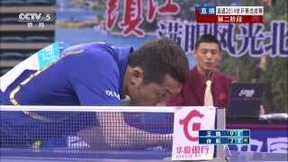 2014 China Trials for WTTTC (End of 1st Stage) LIU Guoliang & China National Team [Chinese