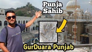 Punja Sahib Guruduara Punjab Pakistan  || Hari Ram vlogs