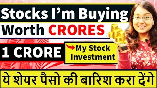 Stocks I'm Buying Worth CRORES || My Stock Investment Live || मैंने ख़रीदे ये शेयर | Best Shares 2023