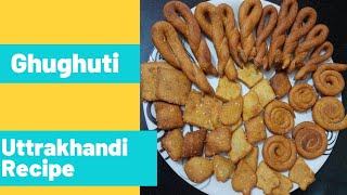 Ghughuti| Ghughute Recipe| Uttrakhandi Kumaoni Recipe| Makar Sankranti Special|घुघूती रेसिपी|