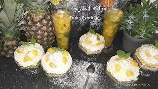 Fruits Exotiques  🍍🥭👍تحلية باردة بافواكه الطازجة