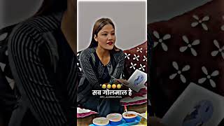 सब गोलमाल हे..😂😅😂#shortsfeed #shortvideo #comedyvideo #comedyshorts #comedyvideos #comedymemes #fun