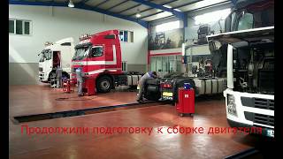 Nissan diesel RF8 Часть3