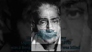 Bishnu Chattopadhyay | Indian revolutionarie | भारतीय क्रांतिकारी #revolutionaries #क्रांतिकारी