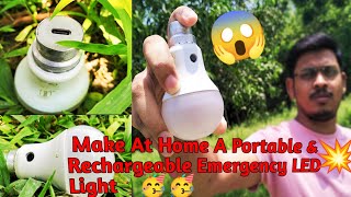 Make At Home A Rechargeable emergency LED Bulb😳🎆||घार पार बनाए Rechargeable LED LIGHT 😳🎆