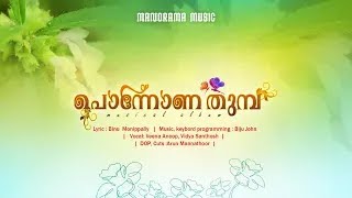 Ponnona Thumba | Veena Anoop | Vidya Santhosh | Binu Monippally | Biju John | Onam Songs