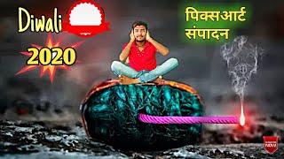 PicsArt diwali special editing 2024 | Diwali photo editing tutorial |Picsart editing tutorial