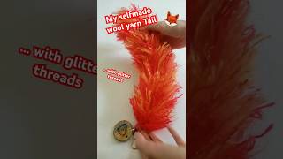 My ❤🧡 #selfmade wool #Yarntail #Tails #handmade #Theriangear #Therian #Furry #Shorts