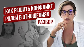 Как разделить обязательства в отношениях | Финансы и Быт: как найти баланс в отношениях