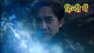 Shang-Chi and the Legend of the Ten Rings|Shang-Chi Vs XU Wenwu Fight Clip in HINDI|HD Scene|PART 2