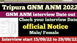 Tripura GNM ANM interview Date out 2022| 12th pass Candidates Good news govt free course