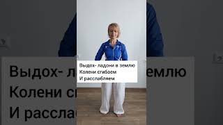 Дыхание для здоровья и прилива сил#энергияжизни #долголетие #вресурсе