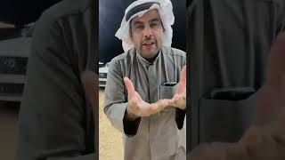 سعد الخلاوي