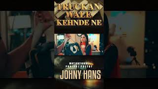 TRUCKAN WALE KEHNDE NE| JOHNY HANS | MOTIVATIONAL PUNJABI  POETRY |