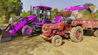 JCB 3dx Backhoe Loading Mud in Mahindra JCB miti khudai JCB Paipline work video #jcb #jcbvideo