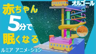 赤ちゃん 寝る 音楽