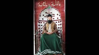 naimaten bant'ta By allama hafiz abdulsattar sadiqui