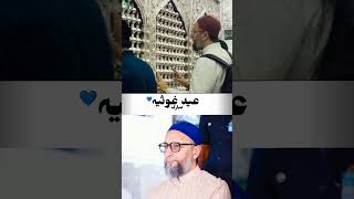 11vi Sharif Status | Gouse Azam Status #11vishareef #gouseazam #gousepaak #shorts #islamicvideo