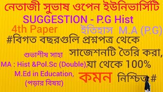 NSOU PG History paper-4 suggestion 2024//নেতাজী মুক্ত বিশ্ববিদ্যালয় MA 1st year suggestion 2024/