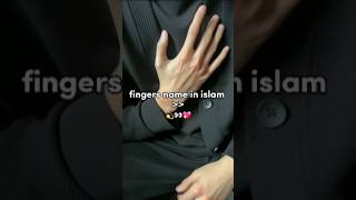 Fingers name in islam ☪️ 💖💫 #islamicshorts #TheScholar07