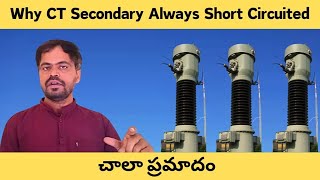 Why CT Secondary Winding Is Always Short Circuited@Maheshelectricks