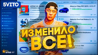 ЭТО ОБНОВЛЕНИЕ ИЗМЕНИЛО ВСЕ на ГТА 5 РП