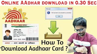 Aadhar Download | New update 2023