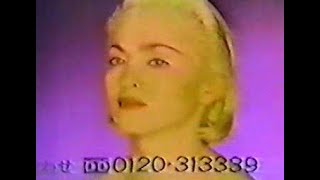 Madonna - Pure Advert (Japan, 1990)