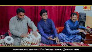 Dam Dam Ali Ali | Singer Abid Kanwal And Malik Farhan Abid Kanwal New Qaseeda 2020