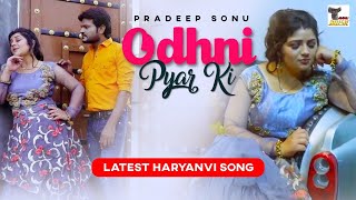 Odhni Pyar Ki | Balam | Pradeep Sonu | New Haryanvi Song | Latest Haryanvi Song | Tannu Music