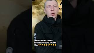 ПОСТРЕЛУШКИ С КАНАДЦЕМ  #сталкер #сталкерстрайк