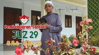 Pembelajaran Tahfidz  Al - Qur'an Juz 29 || Surah Al Mulk - Surah Al Mursalat