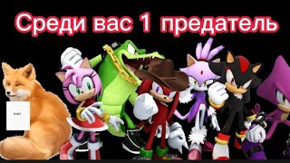 Краткий сюжет The murder of  sonic tne hedgehog