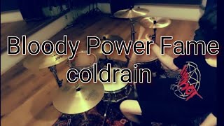 Bloody Power Fame/coldrain ドラム叩いてみた 「drum cover」