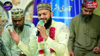 Nigahe Luft by Mehmood ul Hassan Ashrafi