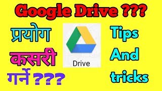 How to use Google Drives???  Tips And Tricks [ In Nepali ] || Nepali Tutorial