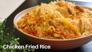 Chicken Fried Rice in Tamil | சிக்கன் பிரைடு ரைஸ்  | Restaurant Style Chicken Fried Rice