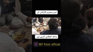 Hafiz saad Hussein Rizvi. #shortsviral #wzpointofficial #shortvideo