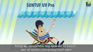 SUNTUF UV protection Russian