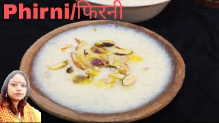 Phirni Recipe | Phirni Kaise Bnate hai | firni recipes | How to make phirni at home | instant phirni