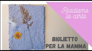 Lavoretto FESTA DELLA MAMMA 2020: biglietto con la carta riciclata (fai da te -riciclo creativo)