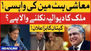 🔴LIVE _- PMLN ki press conference.Maryam nawaz .ky PTI ky khilaaf inkashafaqt. NewsTimeHD.1.10.2022