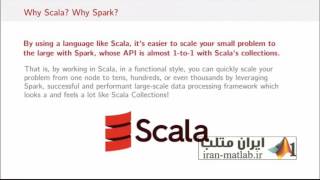 آموزش Scala و Spark برای Big Data ( دمو 1)