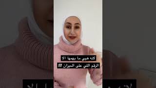 اخصائي التغذية و نمارين المقاومة