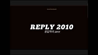 [TRAILER] Reply 2010 (CHANBAEK FANFIC)