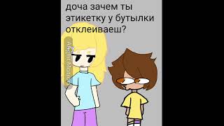 для баланса в селенной#анимация #meme #кухня #klu_and_qiqi